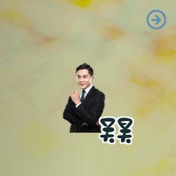 吴昊